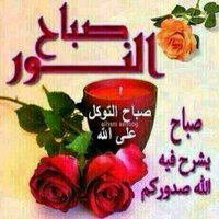 ابو علي (@eltayebawad73) 's Twitter Profile