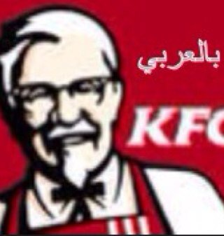 الصفحة الرسمية للمملكة السعودية من كنتاكي فرايد تشيكن تتمتع KFC الخاصة بك على الذهاب مع كأس الذهاب الجديدة، المتوفرة في 5 أصناف لS20،0. جميع المسابقات السعودية