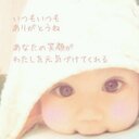 福岡紗和子 (@0515rsluv) Twitter