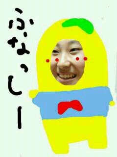かまじいだよ～！