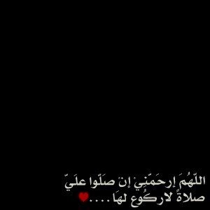 الله ﺧلق ﻓيني ، ﻣعزﮬ ﻧفس م ٺنعاب ۆﻏير ( ιلله ) ﻣحدن ﻋلىى ﮔﯾﻓهة ﯾمشينيي