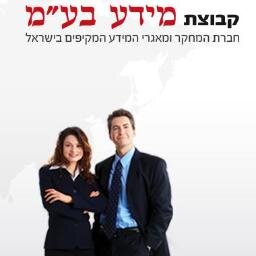 אילן ירון - מ.י.ד.ע בע