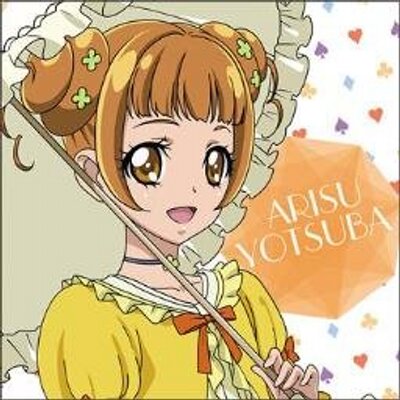 キュアロゼッタ 四葉ありす Bot Curerosettabot Twitter キュアロゼッタ 四葉ありす Bot Curerosettabot Twitter
