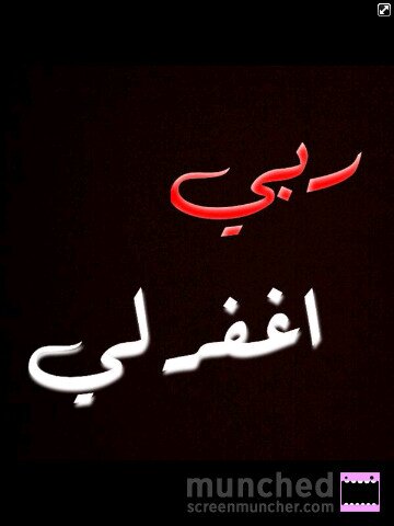 اجعلني خيرا لنفسي ولمن حولي يالله
