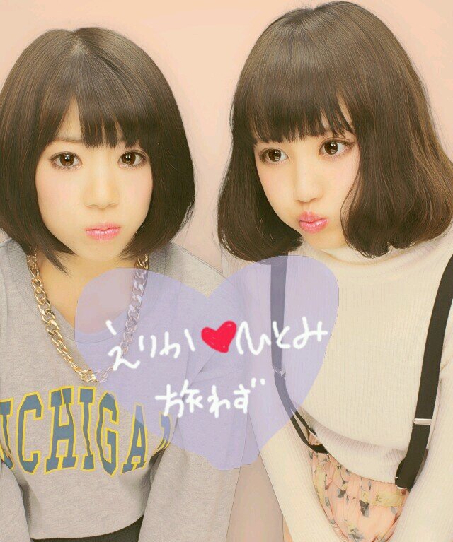 はたなか えりか Ag1111 Rk Twitter はたなか えりか Ag1111 Rk Twitter