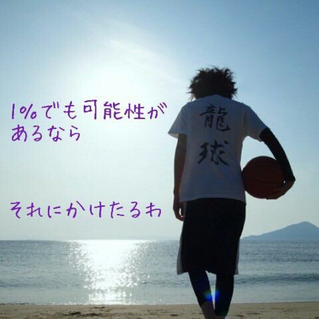 musan_1's profile picture. 学院中3/バスケ/高谷仁武です！
気軽にフォローよろしく！！
