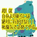 ゆうだい (@02130213Yudai) Twitter