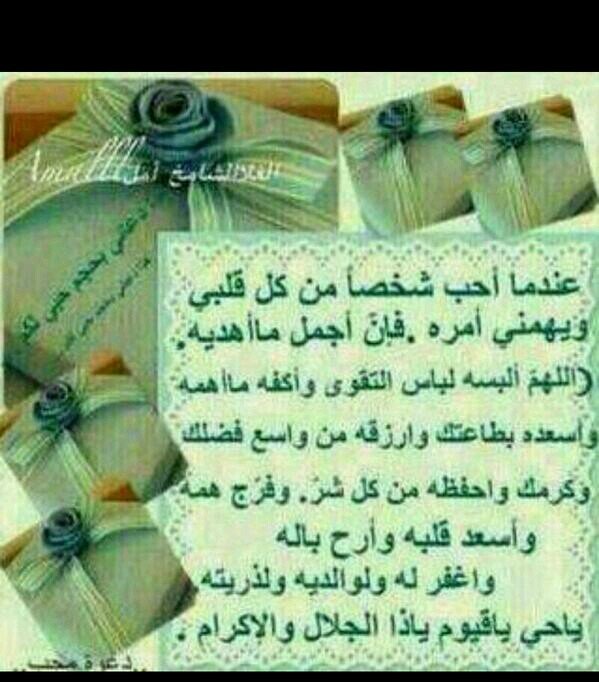 ‏الحقيقه التي عجز قلبي على تصديقها  لم نعد كما كنا