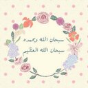 صدقه جاريه (@0missu) Twitter
