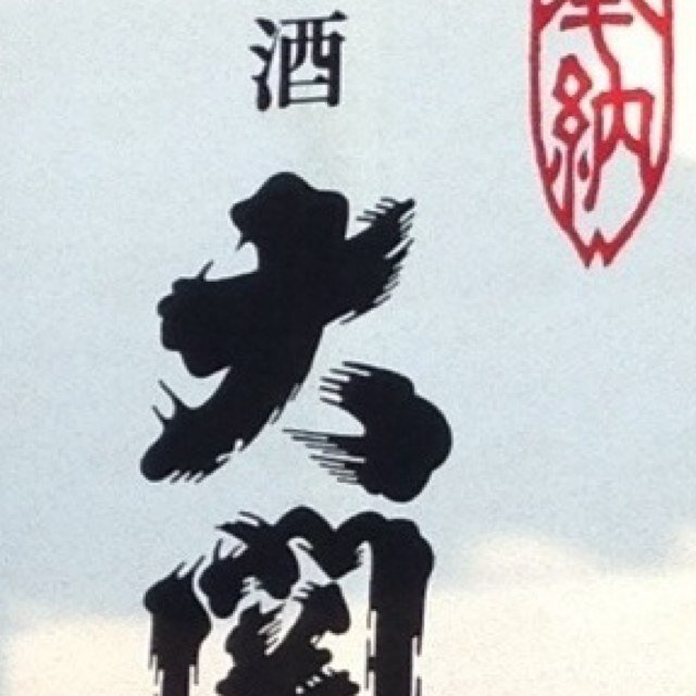 ozk_j's profile picture.