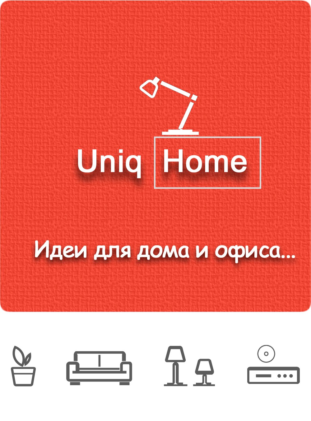 Идеи для декора, дизайн интерьера и мастер-классы