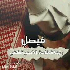 ‏‏طالب جامعي 0534468957