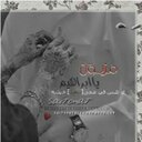 إبراهيم المزي (@0509761873ssss) Twitter