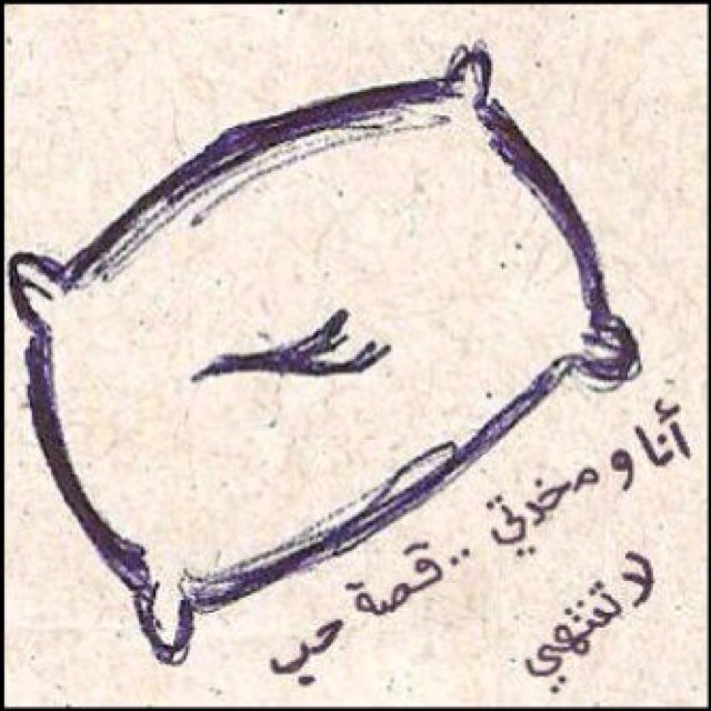 $ابـــو فــِٰـيٌـٌـصٌــُل$