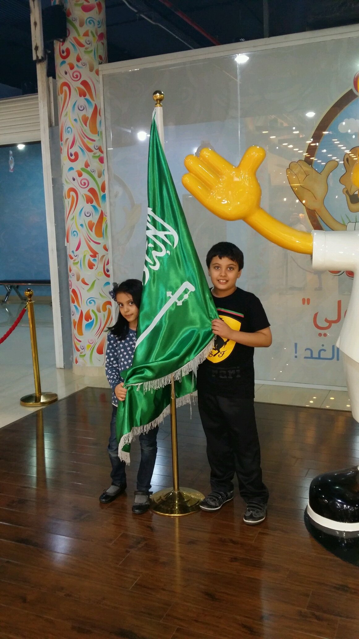 ‏فقير الى الله