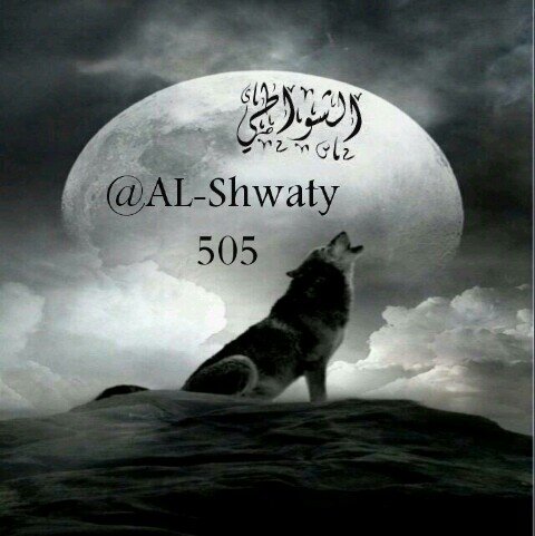 ‏‏‏‏*على كف القدر نمشي ولا ندري عن المكتوب*