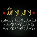 استغفر الله (@0566036) Twitter