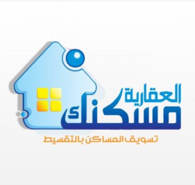 مسوق عقاري في لبن الاحمدية الموسي نمار يوجد لدينا عروض شقق فلل ادوار دبلكسات تمويل من البنوك جوال رقم ٠٥٥٥٠٣٥١٩٦ -زور المفضلة لمشاهدة اخر العروض