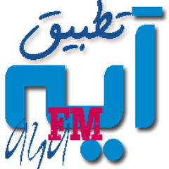 تطبيق إسلامي لتويتر يغرد في حسابك كل يوم ب آيه مع تفسيرها وتلاوتها