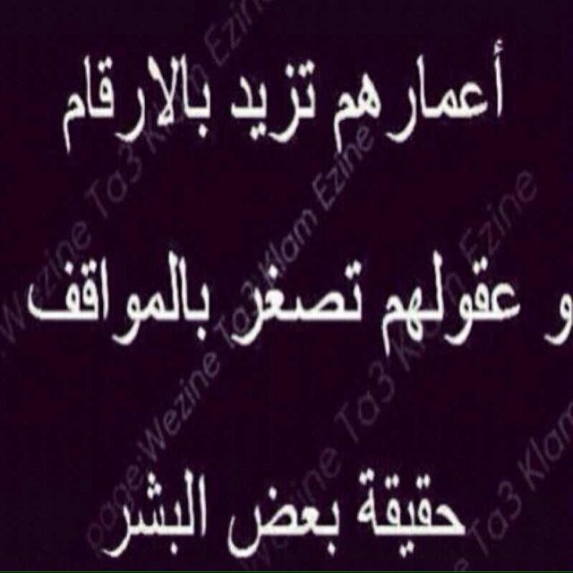 كنّا وسنبقى كما كنّا