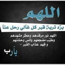 يزن (@0532338837rode) Twitter