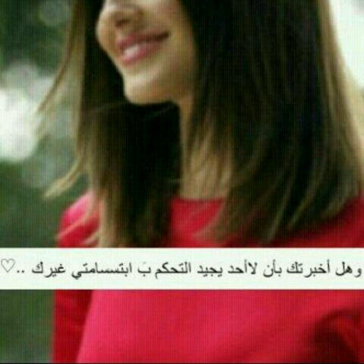‏‏‏‏‏‏(حكم البشر بدون تفكير ) البَشر سّريعَون فيْ الحَكمُ عَلىْ الاخرْينَ وَلكنہّم بِطيُئون فيْ الاعَتذارْ عنّ خطأهم.!تابعوني (طيبتي سر وجودي ヅ