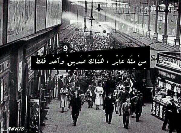 ‏رَبَّنَا آتِنَا فِي الدُّنْيَا حَسَنَةً وَفِي الآخِرَةِ حَسَنَةً وَقِنَا عَذَابَ النَّار ♥ '