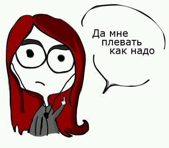 падик.