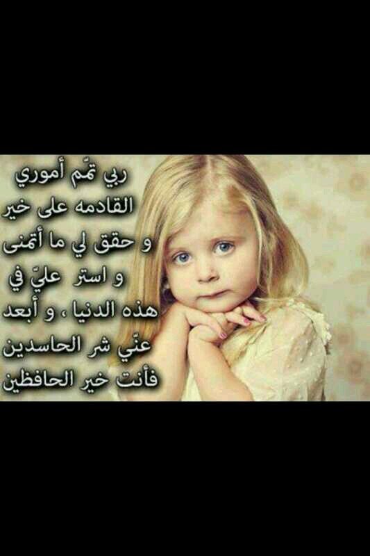 استغفر الله واتوب اليه