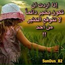شهرزاد (@1961Flower) Twitter