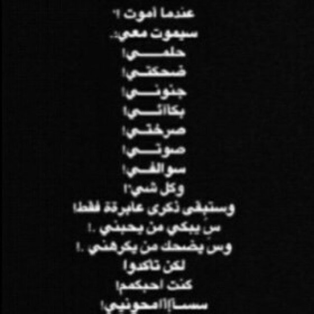 ربما الأقدار تأتينا بما لا نشتهي لكنها محاطة ب هالة منالخيرة س نبصرها و لو بعد حين.،،،