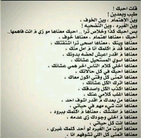 الثقهه ي صصاحبي ماهي غرور .. بس انا مغرور من باب الثقهه