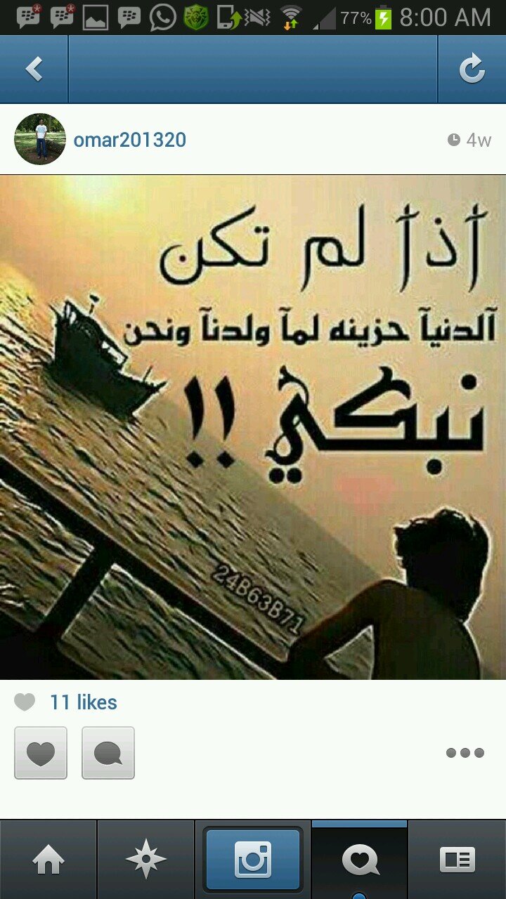 ‏‏‏‏‏أمنية ♡ أن أصحو يوما على حلم قد تحقق .. #يارب.                                                                                     ياسمين الشهري