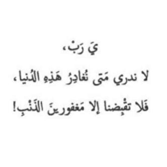 في ثوآب المرحوم [ بـو خالد ] رحمه اللّه ۈ اسكنه فسيح جناته .