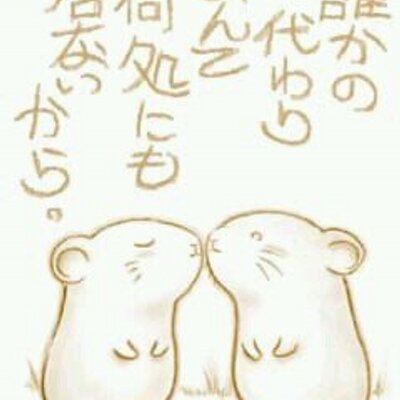 恋愛ポエム 様々な恋 على تويتر 好きだよ 好きだから付き合ってるんでしょ 好きじゃなかったら付き合わないよ 好きじゃない人と付き合うなんて ありえないよ 人生時間の無駄でしょ 私は貴方が好きだから付き合ってる 好きって恥ずかしくて言えないけど 信じてね