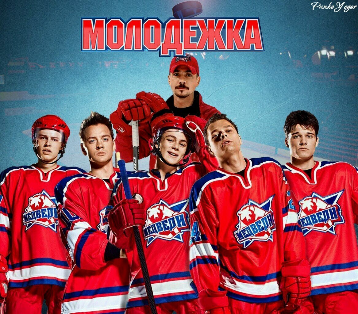 Показать фотки з моллодежкик