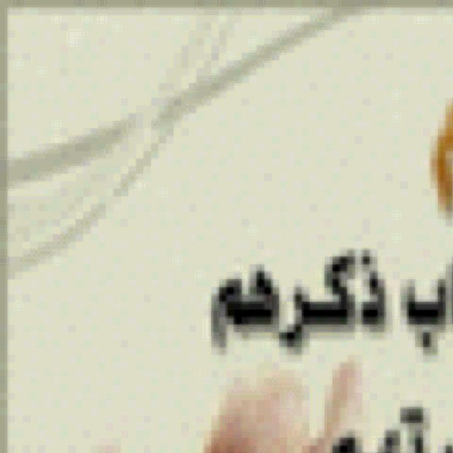 كــلي ماقفيـت ناداني تعـال وكل ماقبلت عزمت الرحيل