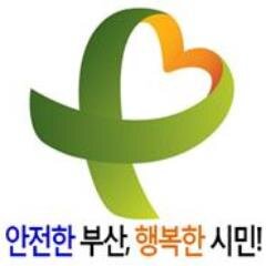 안전문화 확산을 위한 시민 여러분들의 많은 참여와 격려 바랍니다^^(안전관련 건의사항 청취 및 안전정책 공유)