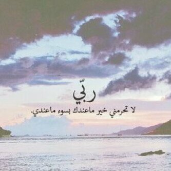 حسابي الجديد تابعوني كلكم  @Nouraalsubaie17