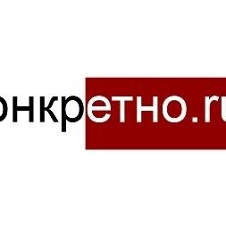 лента новостей, аналитика, интервью, все о происходящем в санкт-петербурге - достоверно, оперативно, интересно.