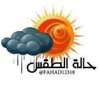 تابعنا وسوف ياتيك جديدناGtop لحوال الطقس في السعودية واخبار تعليق واستئناف الدراسة في السعودية جميع مصادرنا موثوقة