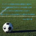 原田 (@0526ssscyx) Twitter