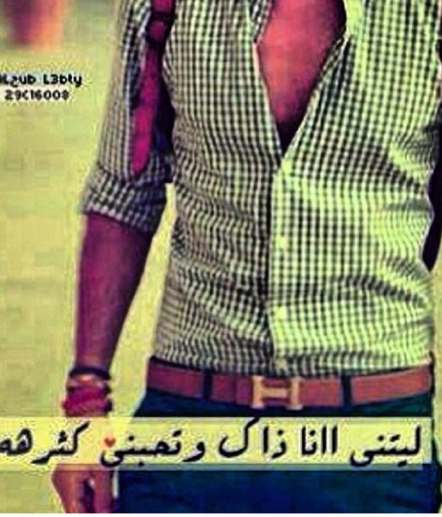 ‏“‎ “ لأ تُغيِّر نفسَكْ مِنْ أجلْ أيْ’ مَخلوقْ’ حتَّىْ لوْ كَانْ
أقربْ الناسْ لقلبِگ إتبَعْ خُطىْ الخالِقْ فقَطْ ♡♡””