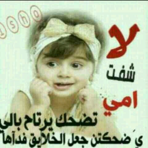 أذكر الله.