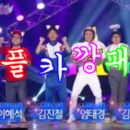 농협 302 0695 2502 01 ㄱㅁㄱ                                           농협 528 12 108348 ㅇㅇㄹ/ 주문양식 플카사진 별글 참고