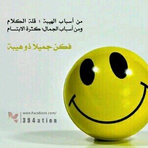 ربي يسر امري