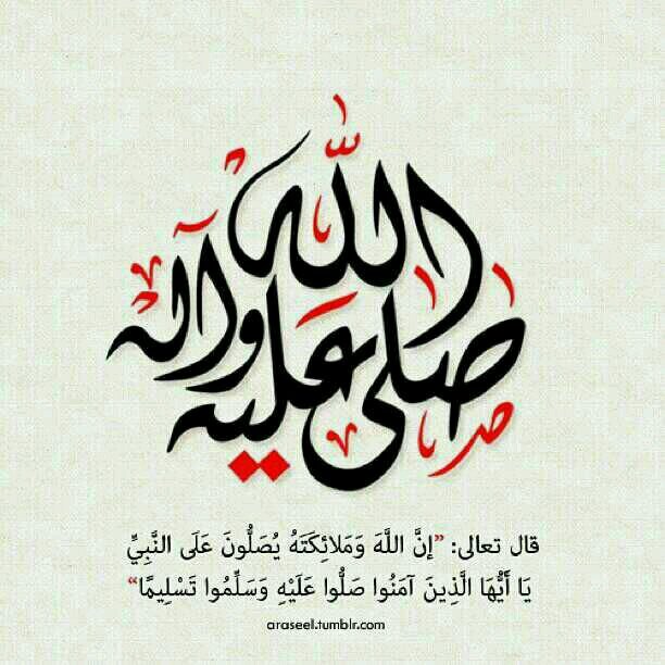 سبحان الله والحمد لله