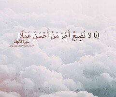 ‏‏‏‏‏‏‏وقف خيري لي ولوالدي و   ل (نادر صالح السحيباني) رحمه الله