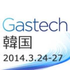GastechEventJPN's profile picture. 今年3月初の東アジア開催を迎える、世界最大規模の天然ガス・エネルギーイベント・Gastechの日本語アカウントです。