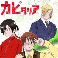 Capitalia (@aph_capitalia) 's Twitter Profile